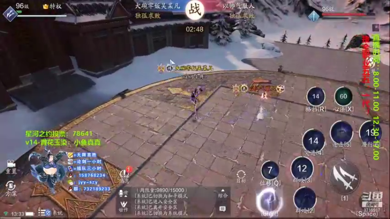 【2021-08-17 12点场】洋言呀呀呀：【五毒论剑导师】解控cd记牢，论剑没烦恼