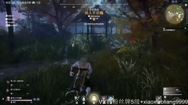 【2021-08-17 01点场】星星弟弟ovo：求求了 别救救胡桃了