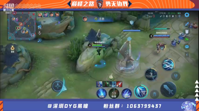 【2021-08-17 19点场】DYG易瞳：巅峰赛2392四国服全国62冲巅峰第一