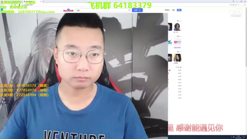 【2021-08-16 19点场】硬汉哥孙士彧：昆特牌真是太好玩啦