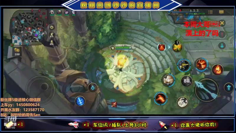 【2021-08-16 17点场】叫钞钞的周先Sen：哈哈，你喜欢的样子，我都有~