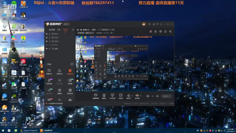 【2021-08-16 13点场】灰原软辅：国一露  随便打打