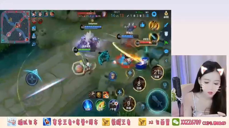 你们满意了吧，又混助攻了
