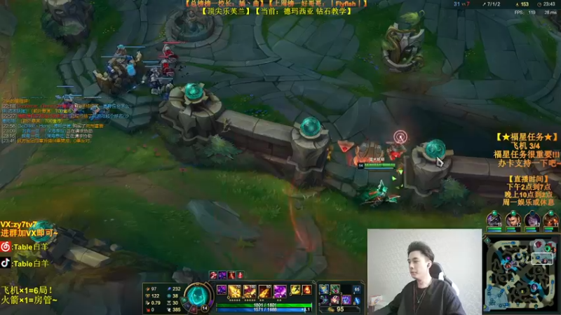 【2021-08-17 17点场】Table白羊：【王者妖姬】相声教学~学完上钻！