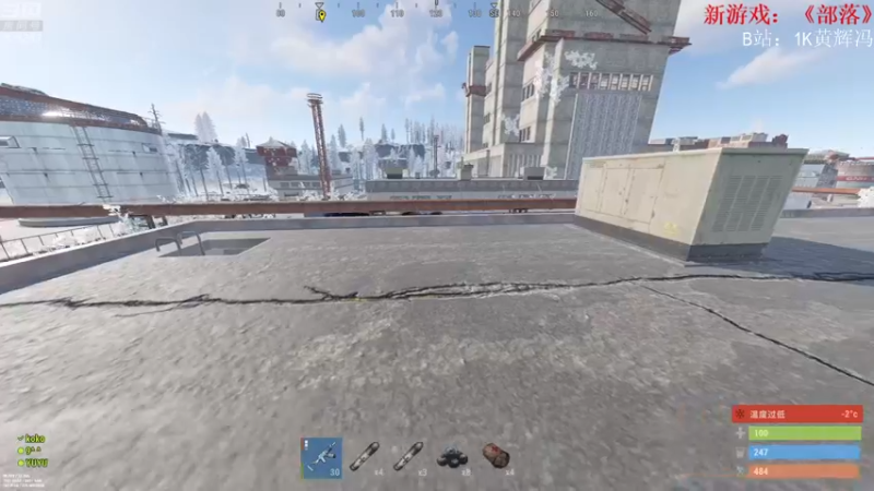 【2021-08-17 20点场】1K黄辉冯：[部落] 生存大师 全能选手