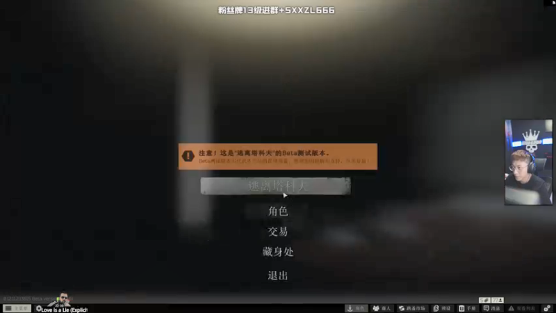 【2021-08-16 22点场】斯祥丶：我和洗脚徒的过往！
