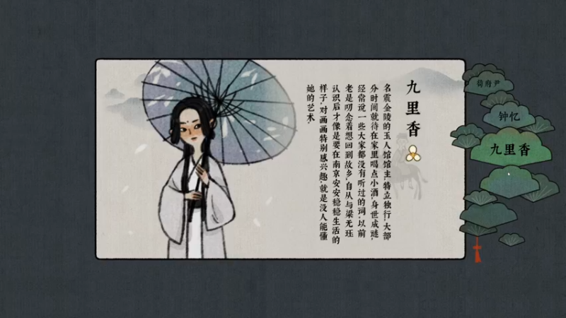 【2021-08-17 16点场】波波菜呀：探案游戏【古镜记】