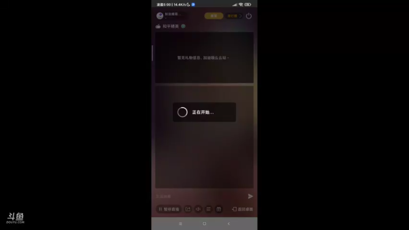 【2021-08-17 05点场】如浩腾霄鹏丶龍恩传媒：点个关注   两天上王者