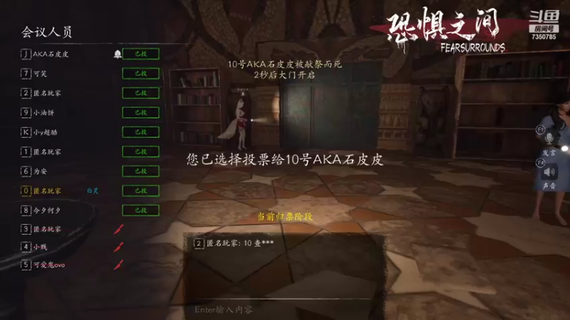 【2021-08-16 05点场】隔壁二大王：夜半无人偷摸刀人时！！！