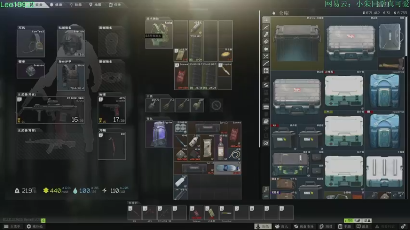 【2021-08-17 20点场】朱老师z：今天也要元气满满：）