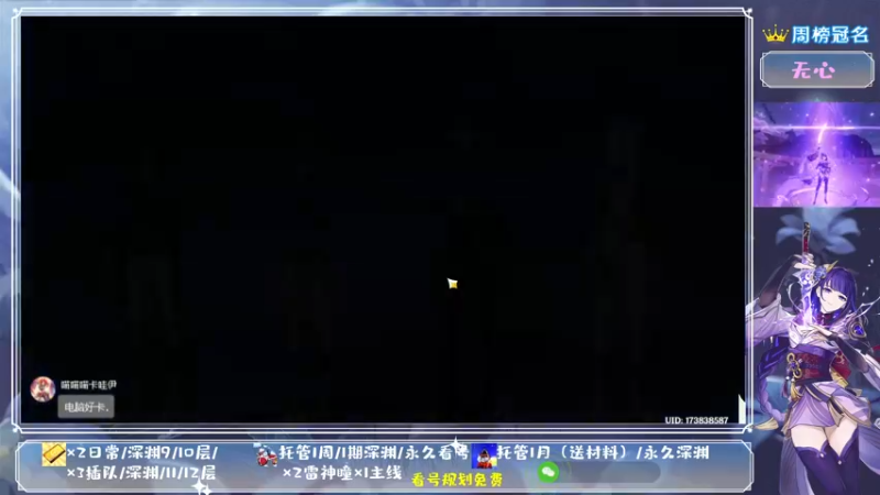 【2021-08-16 18点场】MKforever：你的专业定制规划帮肝师