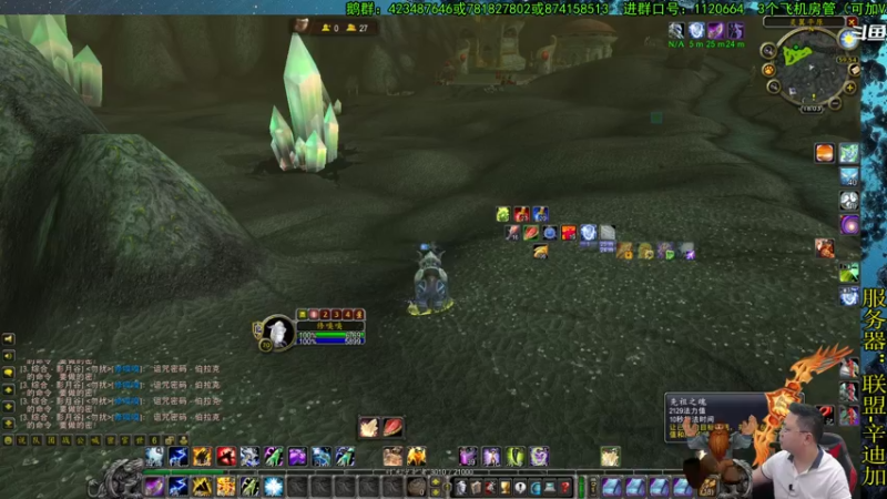 【2021-08-16 16点场】修一仙：单口相声，绝不冷场！