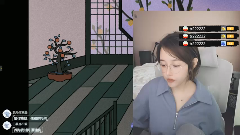 【2021-08-17 12点场】一块奶凶的年糕：阿糕 ❤️  古风解谜第二天