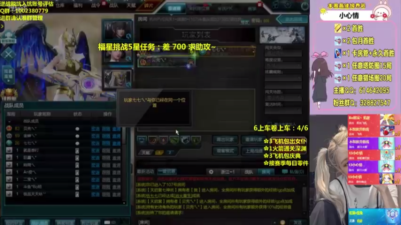 【PE丶Bo妞 逆战】2021-08-17 15:24:23-2021-08-17 15:39:26