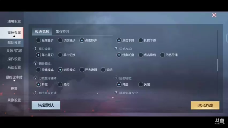 【2021-08-15 14点场】白鲨国宝：卡房管上枪圣枪神传奇