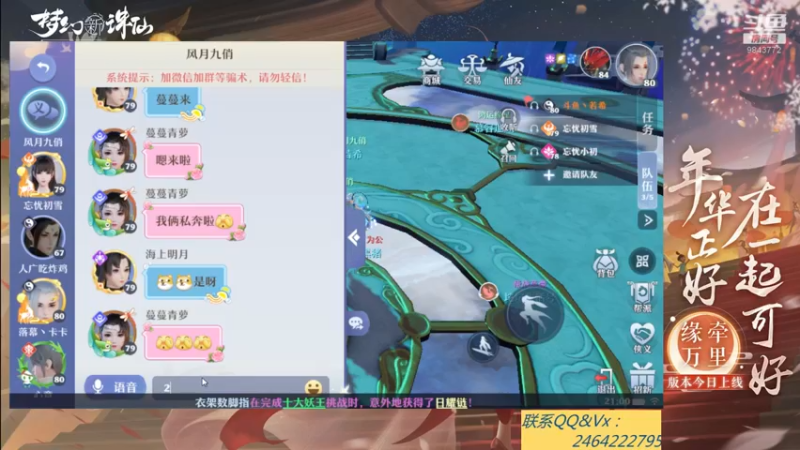 【2021-08-15 21点场】若晞丶：最长在线帮肝，业务能手
