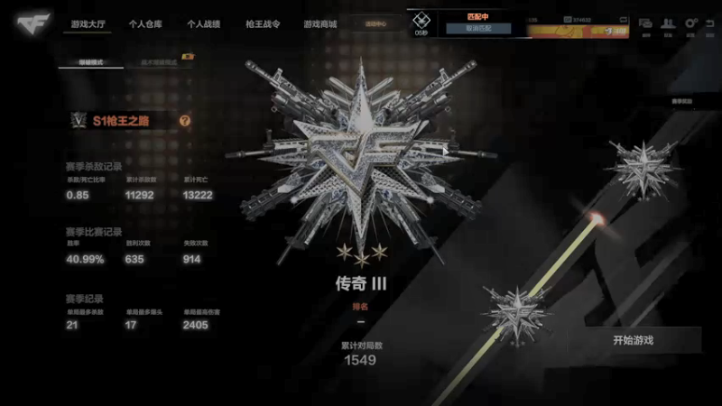 【2021-08-14 11点场】化羽酒鬼：全国第一103