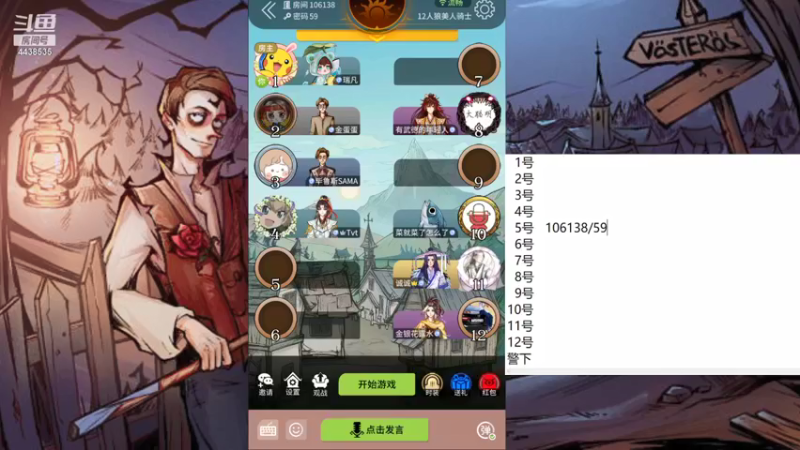 【2021-08-12 10点场】瑞凡YT：声优：直播时间早上8点