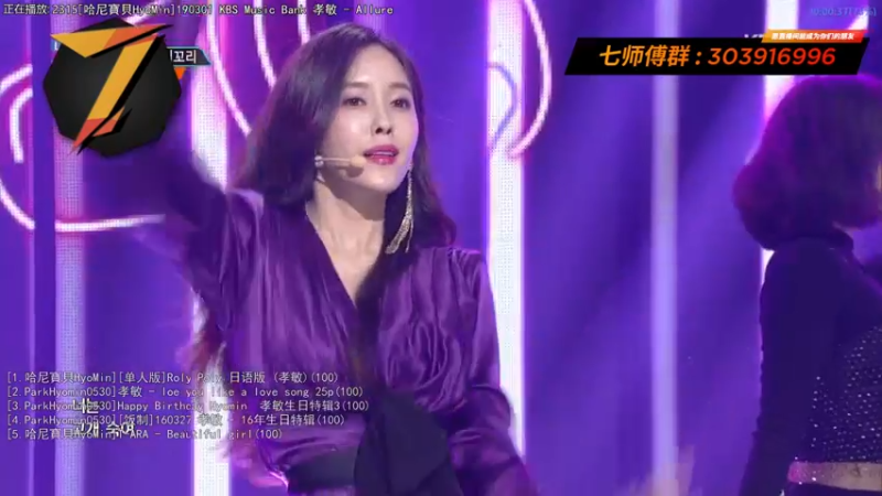 【2021-08-17 00点场】7师傅：7/29 T-ARA 12周年纪念快乐