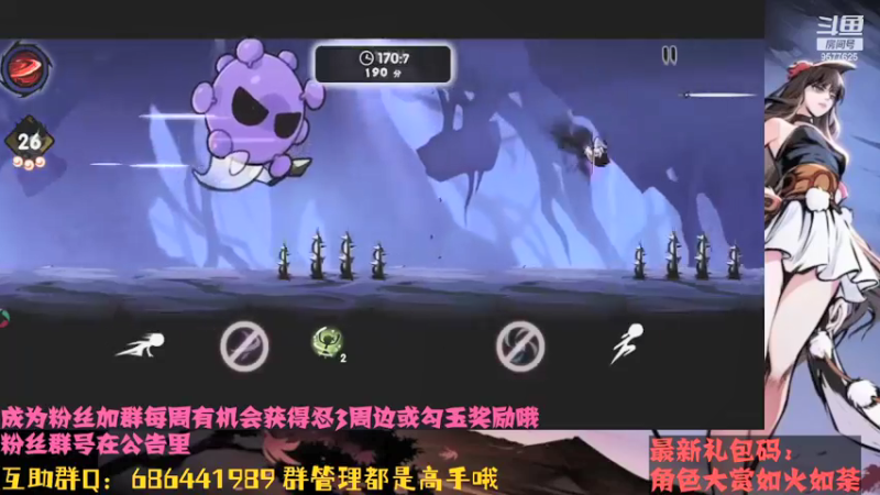 【2021-08-16 23点场】七忆鱼793：一定把日常肝完 9577625
