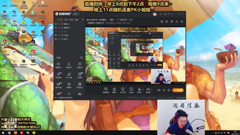 【2021-08-15 23点场】你的大湿兄zZ：最后の狮子狗！即将重做！