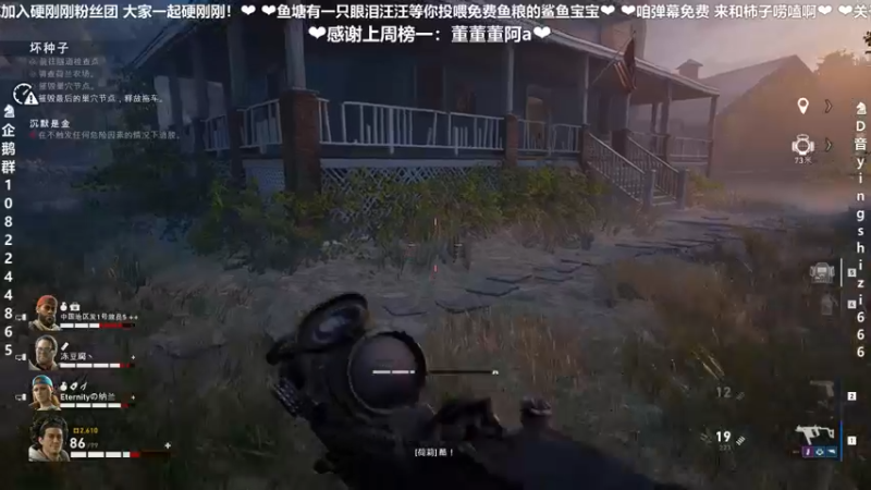 【2021-08-16 23点场】我真的是硬柿子：喋血复仇B测！