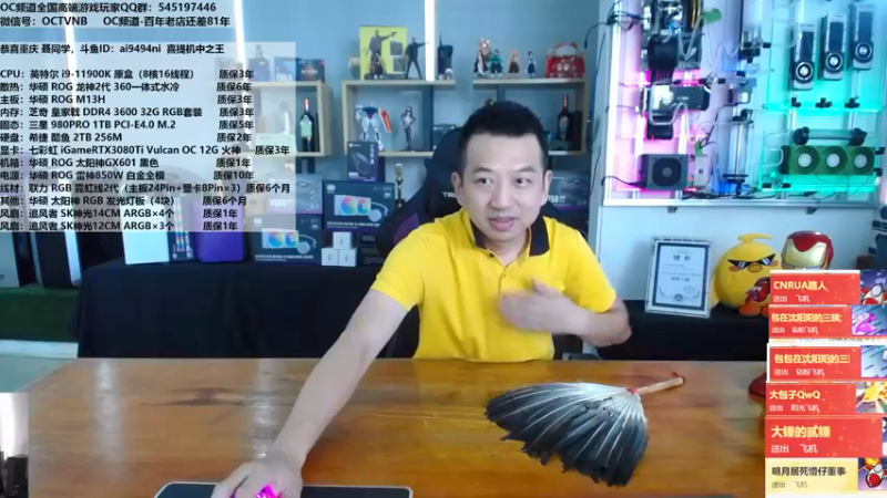 【2021-08-17 11点场】OC频道包大人：如果志同道合，那就流水线汇合！