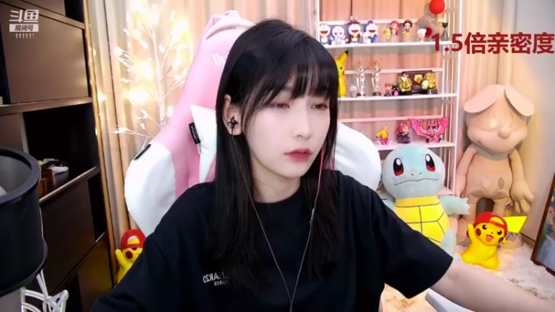 【2021-08-17 18点场】叶知秋Vanessa：叶知秋：坐车回上海 六点见