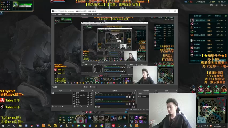 【2021-08-17 15点场】Table白羊：【王者妖姬】相声教学~学完上钻！