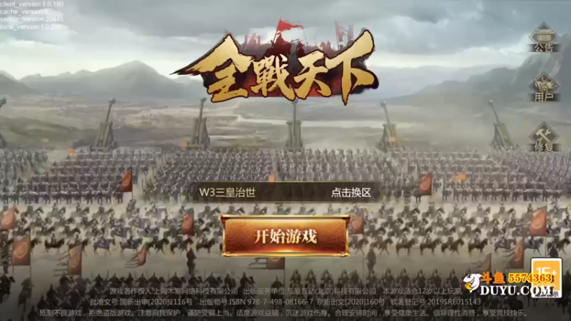 【2021-08-17 13点场】金子Pro：全战天下拿来吧