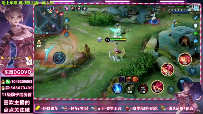 【2021-08-16 15点场】东哥DGOvO：国服射手带粉包赢 有车位