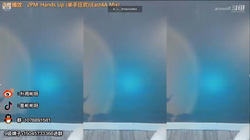 朴雨彬《1234》动起来