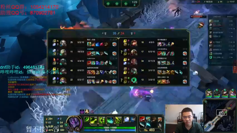 【2021-08-17 17点场】DNF似雨幽离：金色闇影YYDS 继续冲击17耳环