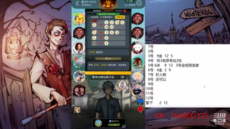 【2021-08-13 12点场】瑞凡YT：声优：直播时间早上8点