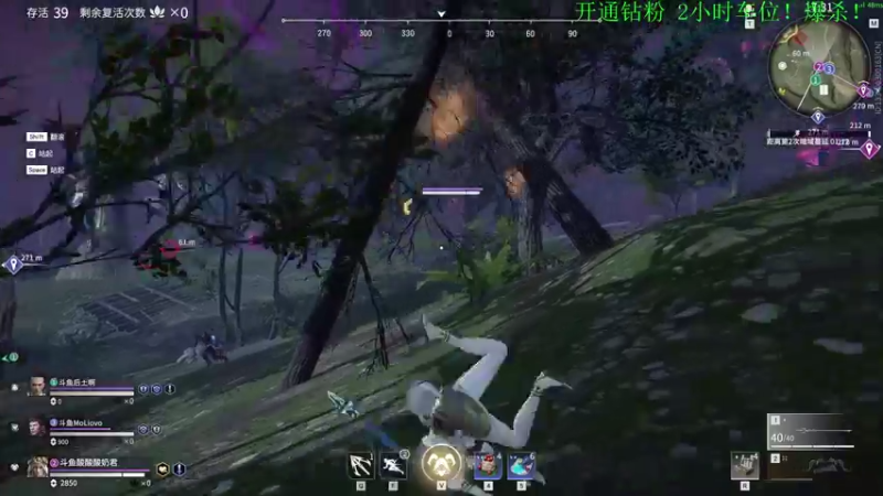 【2021-08-17 18点场】酸酸酸奶君：酸奶:三排上分 超级猛男!