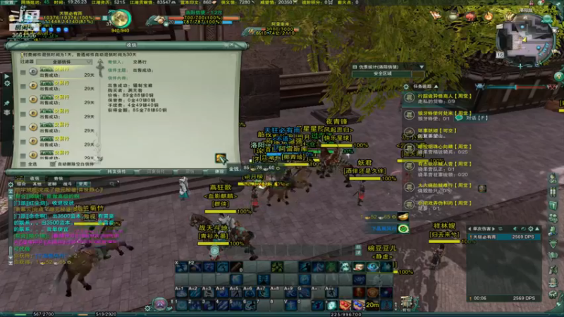【剑网3怀旧服】天狂1054的精彩时刻 20210816 19点场