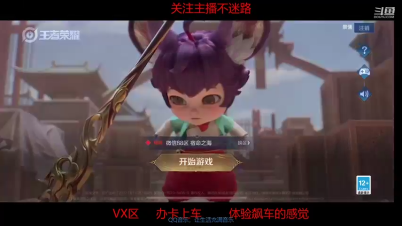 【2021-08-15 21点场】Bu迷鹿：摘星大队长