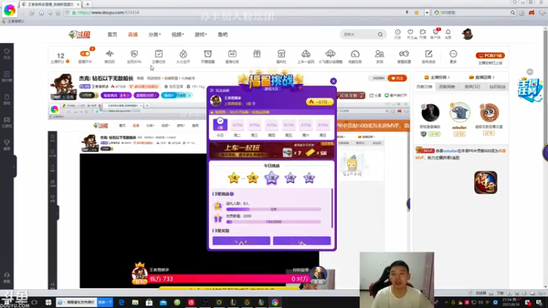【2021-08-16 21点场】王者普郎多：杰克: 钻石以下无敌船长