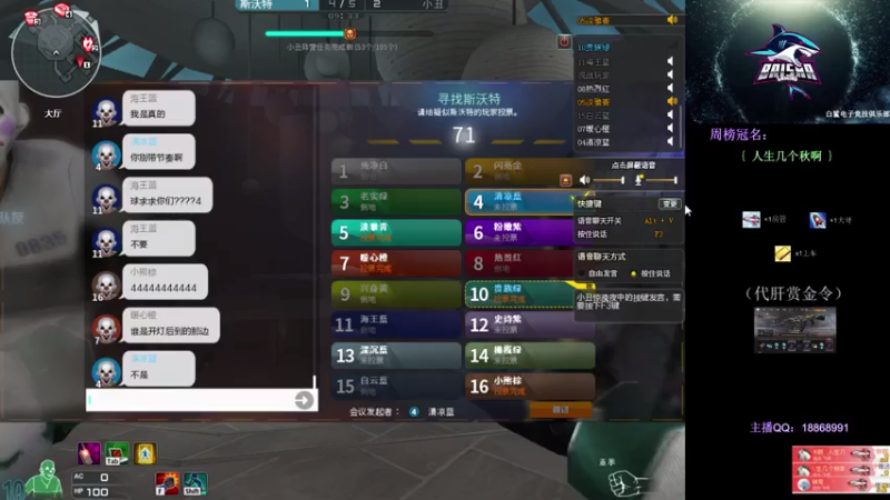 【2021-08-17 12点场】白鲨熊猫君：请叫我全能王熊猫君！~@