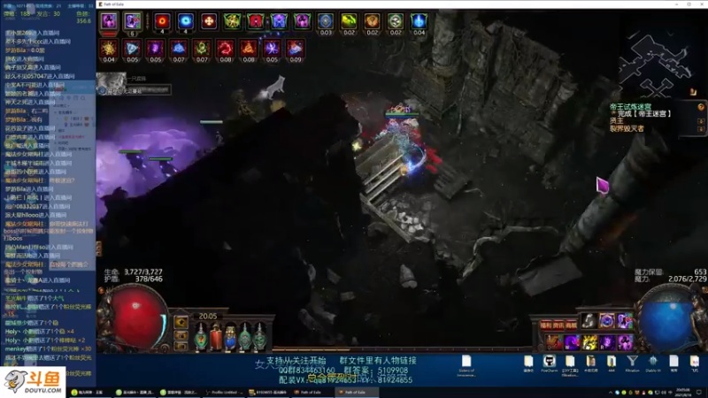 【2021-08-16 20点场】圣光蜗牛丶：又剁手了，精卫套真香！