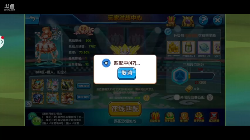 【2021-08-16 23点场】淼小晟：小晟：周一周二正常晚上复刻