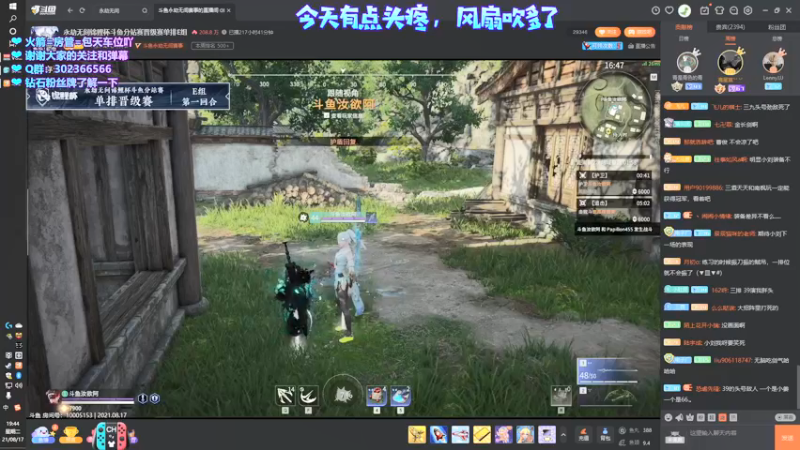 【2021-08-17 19点场】阿愈Ayu：愈❥»辅助型胡桃夹子