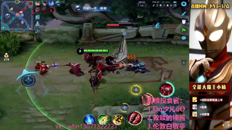 【2021-08-15 01点场】大魔王小楠：七夕带粉五排杀猪