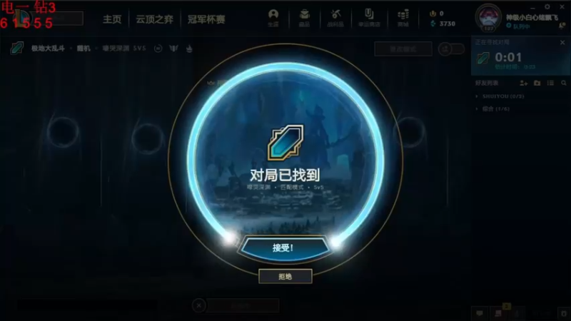 2021.8.13 LOL极地大乱斗——阿克尚 顾着研究新英雄了，都忘记减治疗了
