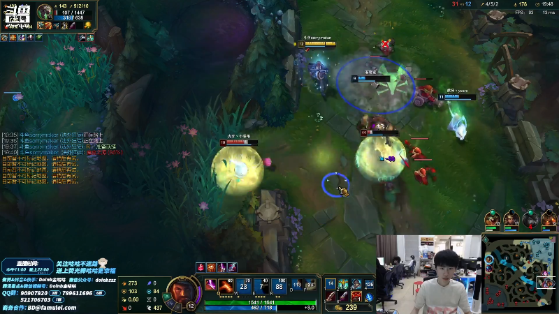 【英雄联盟】金咕咕金咕咕doinb的精彩时刻 20210817 22点场
