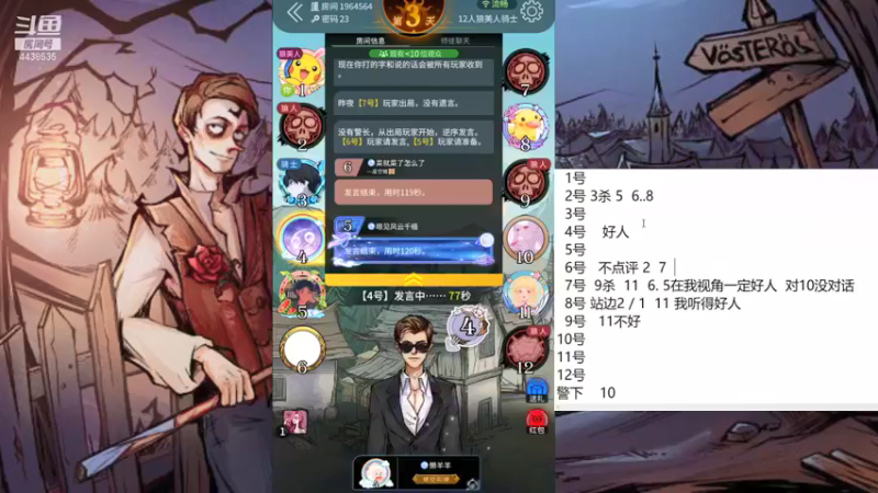 【2021-08-10 12点场】瑞凡YT：声优：直播时间早上8点