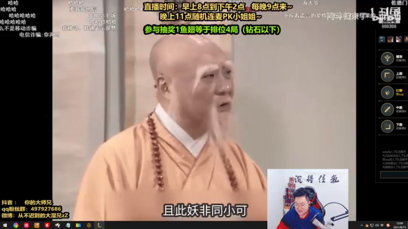 【2021-08-15 12点场】你的大湿兄zZ：狮子狗即将重做！最后的狂欢！