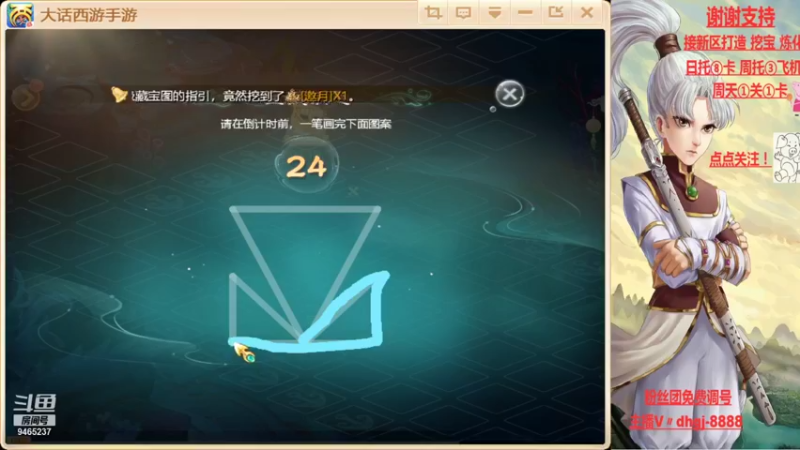 【2021-08-17 16点场】黑糖真猪：愿你有所收获