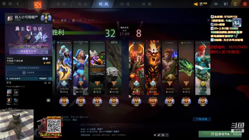 【2021-08-10 17点场】小铅笔HB：仅此一家的独特蓝猫~