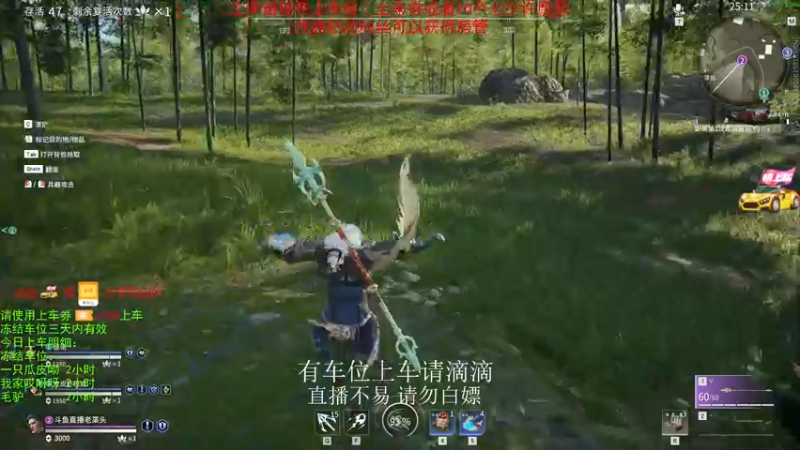 【2021-08-14 14点场】老枼头：《七夕快乐》欢迎上车